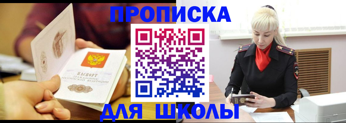 форма 3 в Южно-Сахалинске