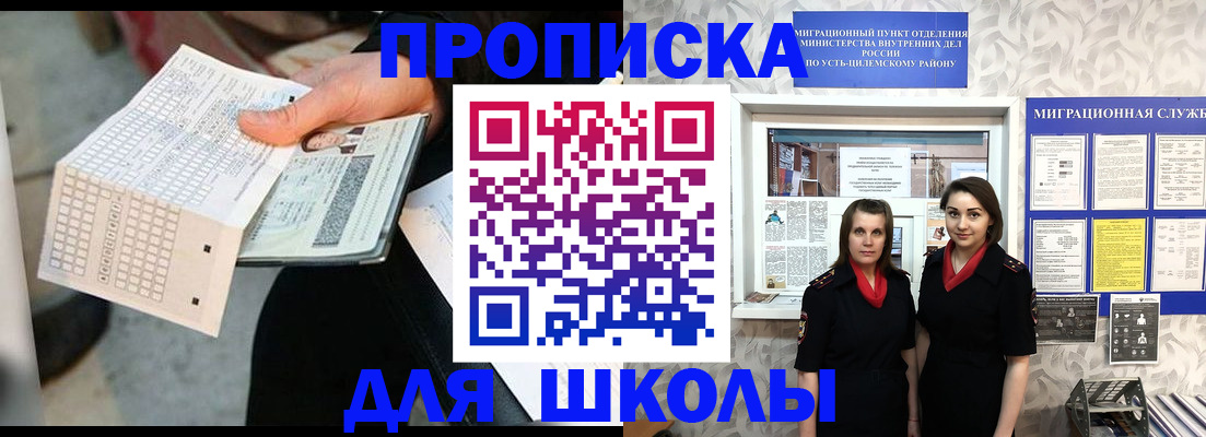 форма 3 в Южно-Сахалинске